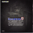 BioHazard The Mercenaries 3D Instructions Back CoverThumbnail